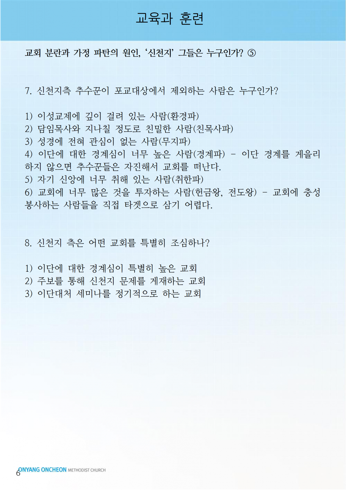 13a96dab56079577d5c614deb7f34997_1720836362_2029.png