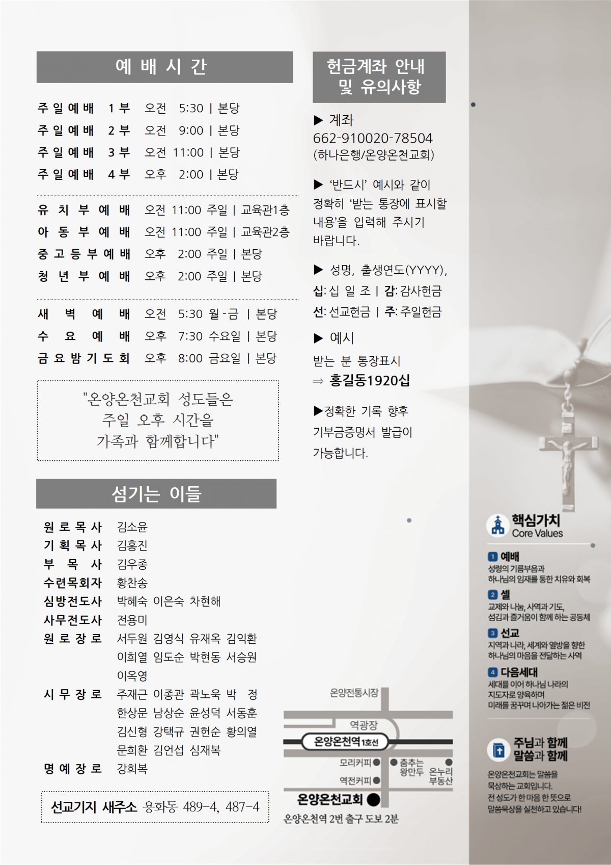 2b9679d04dae57731bec068b55977185_1722056349_3551.png