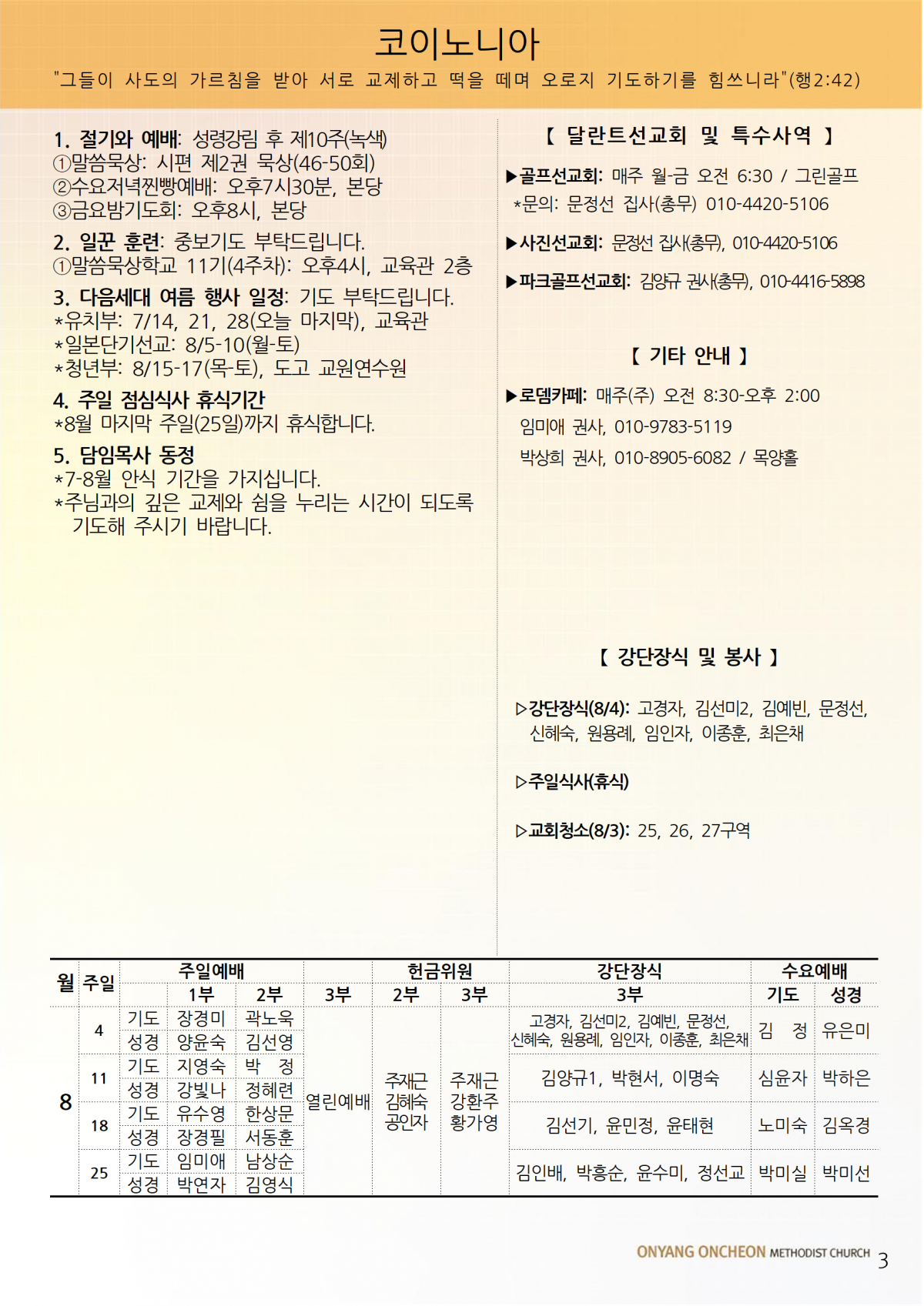 2b9679d04dae57731bec068b55977185_1722056352_1399.png