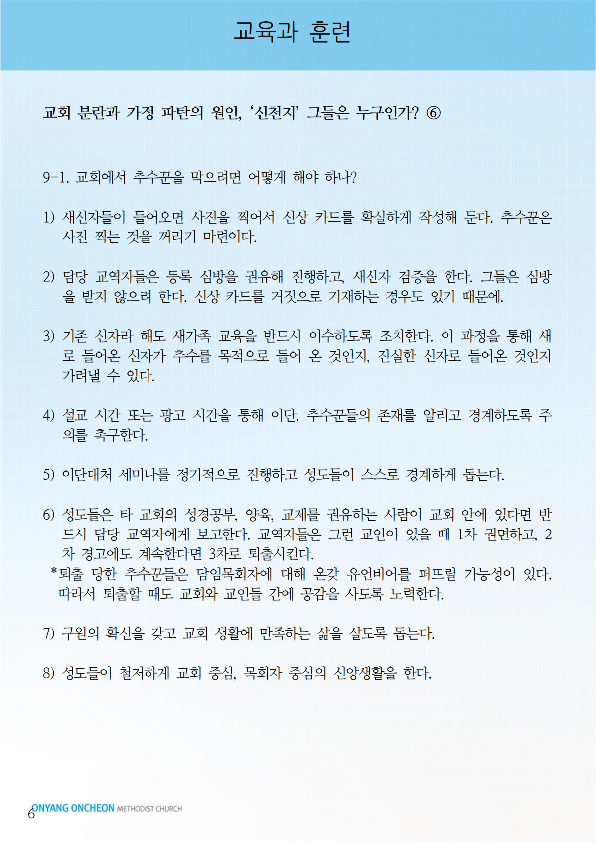 2b9679d04dae57731bec068b55977185_1722056356_3583.png