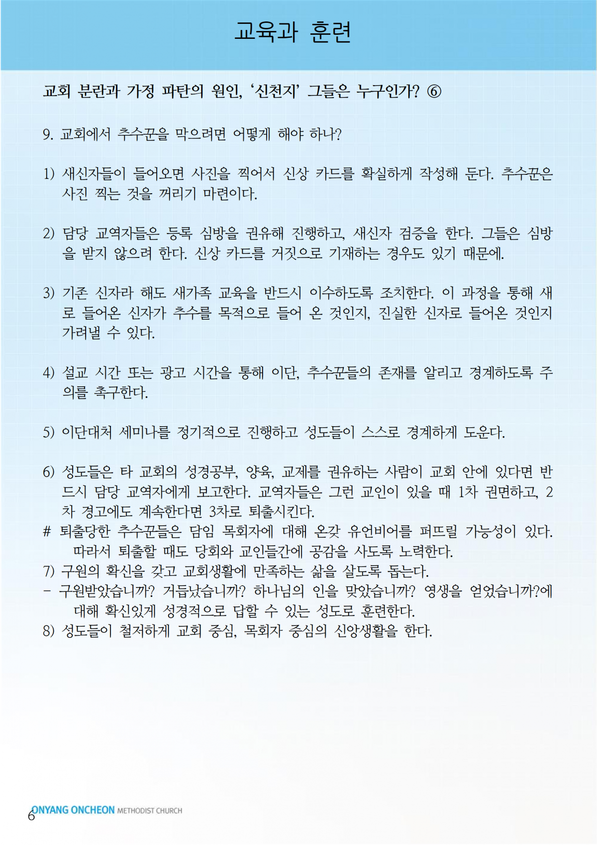 74c53bc972cdbe76318c6c2a6e4b48d6_1721380904_2629.png