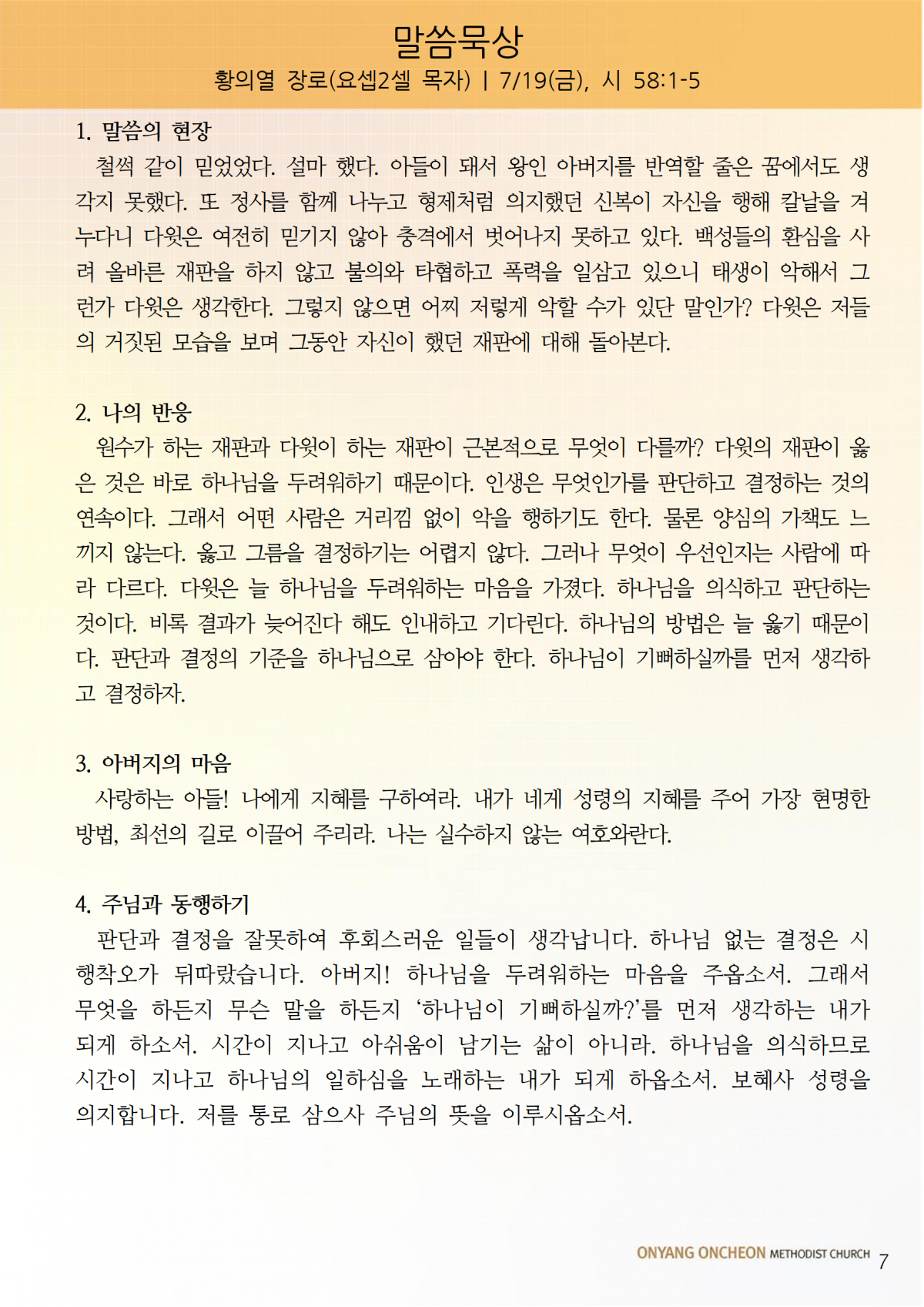 74c53bc972cdbe76318c6c2a6e4b48d6_1721380907_2419.png