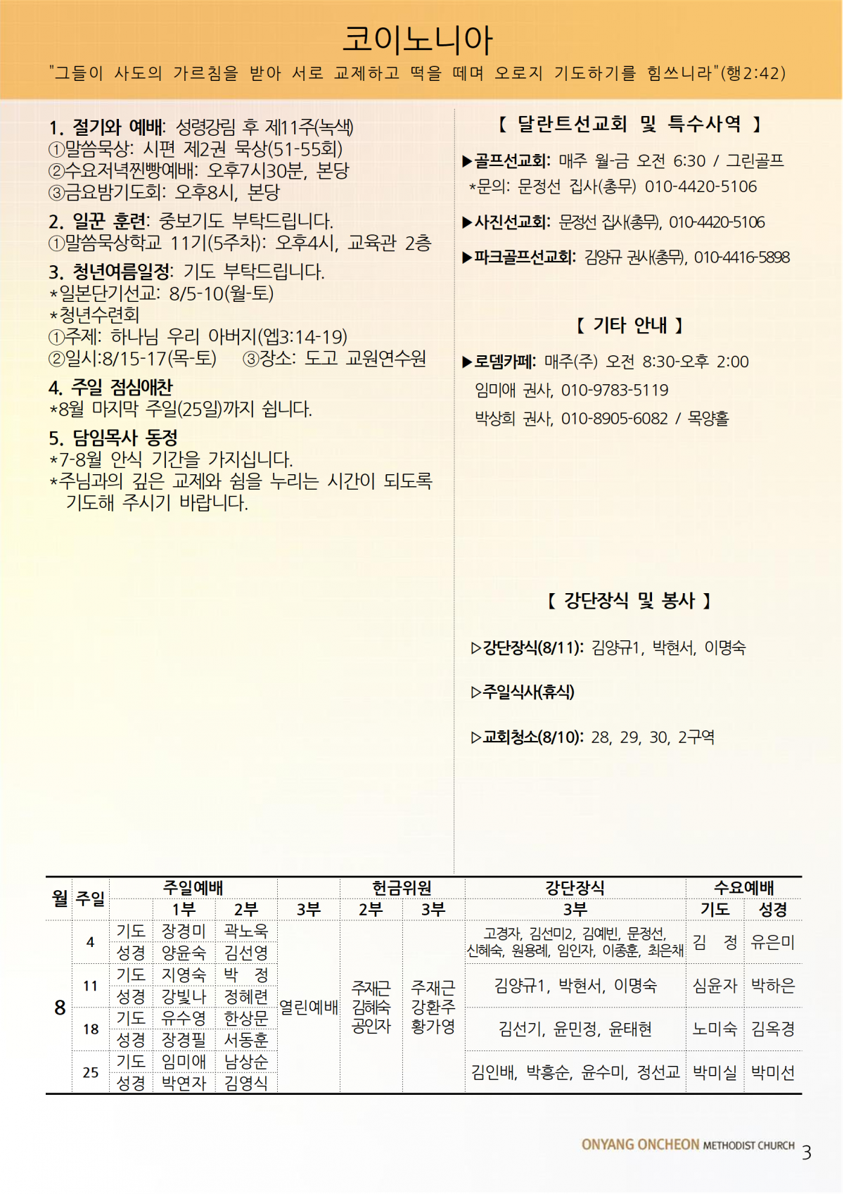 54131cb14f88bbcc83a7a10a332c86bb_1722586778_3843.png