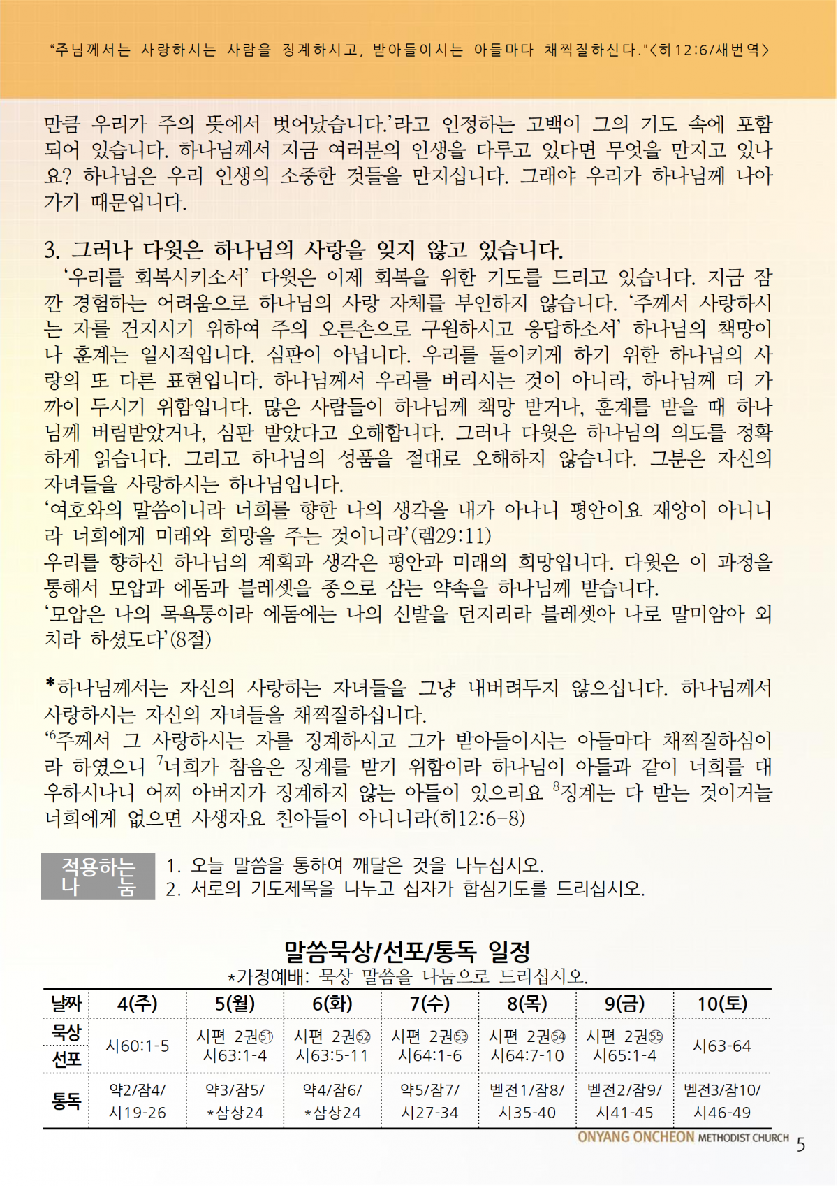 54131cb14f88bbcc83a7a10a332c86bb_1722586781_443.png