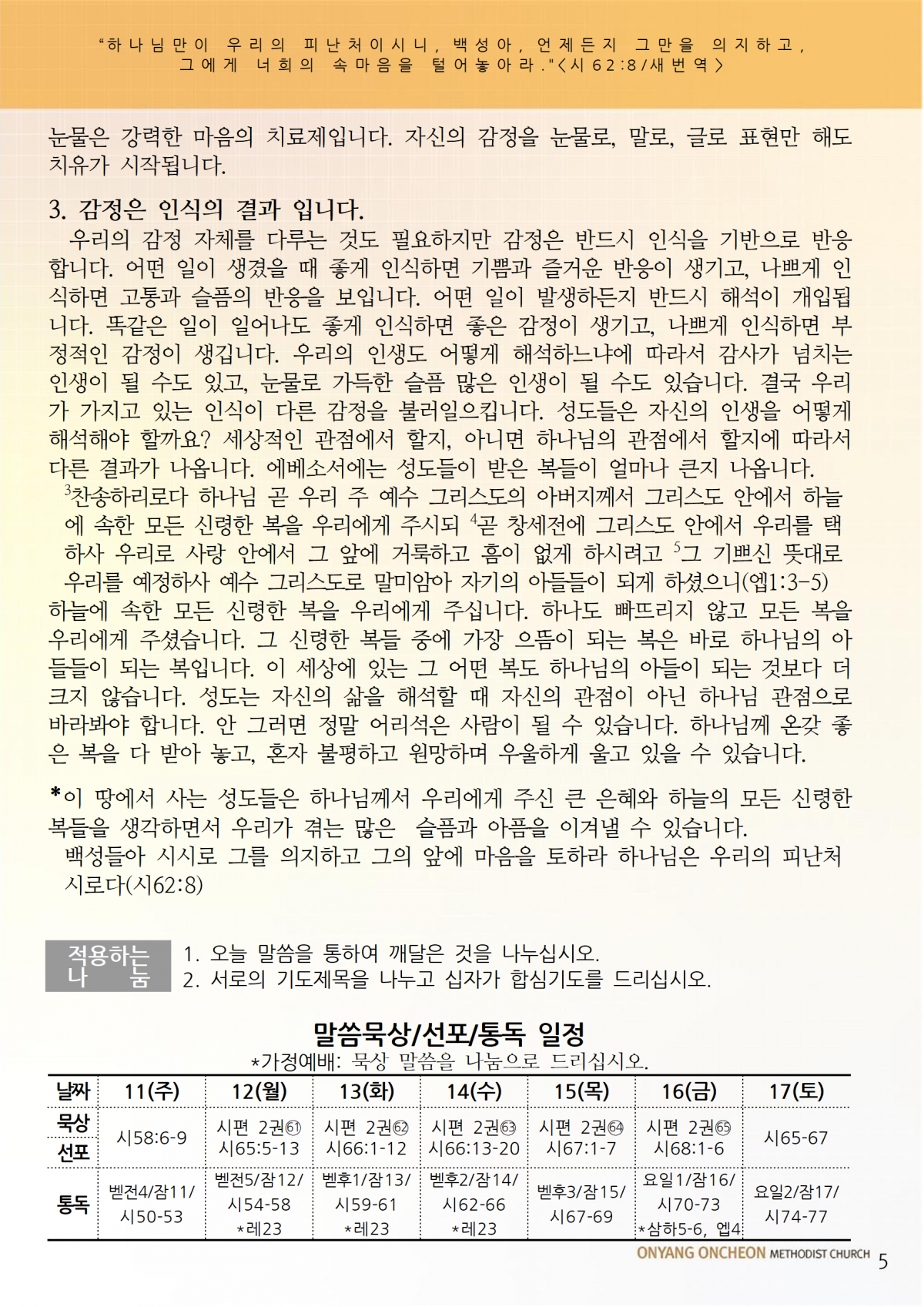71c943c19bc88aaf6567e0430bb56e85_1723323861_5872.png