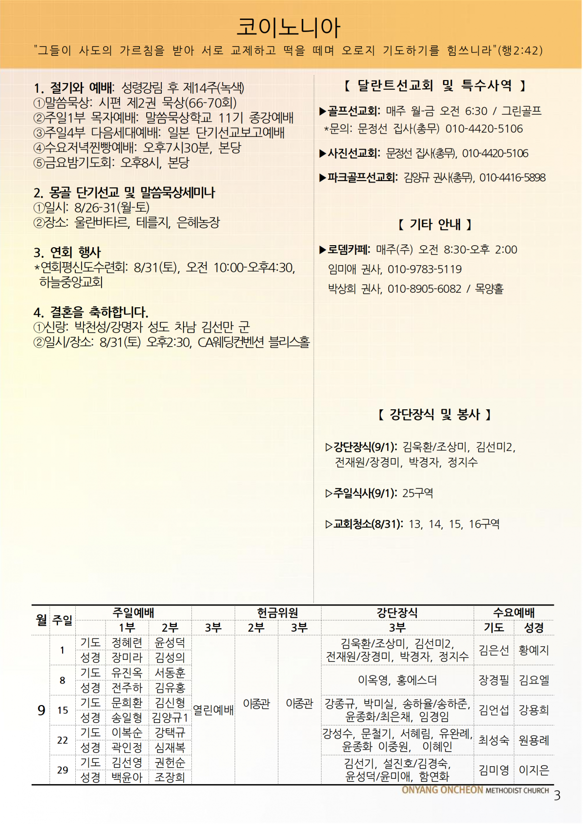 abaf9389734daf39bed968b091d27f1c_1724475127_7458.png