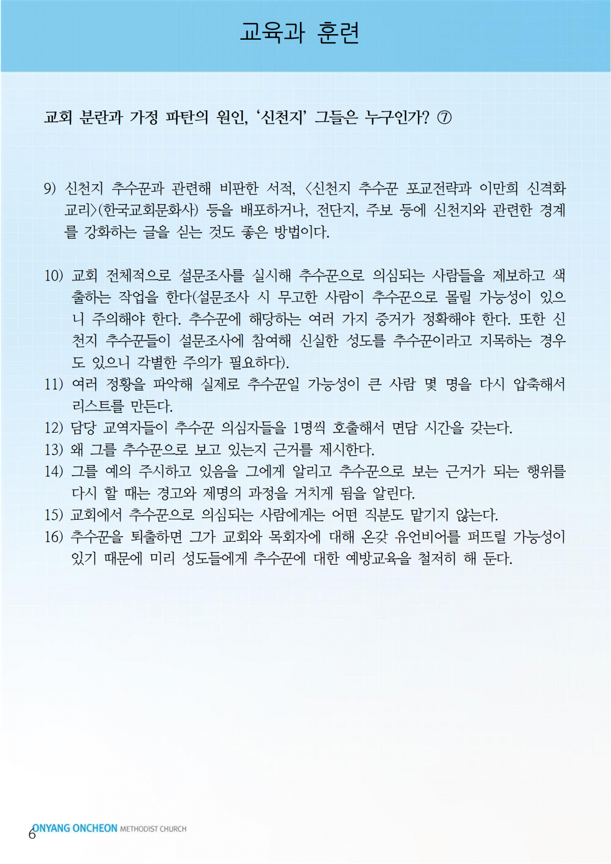 abaf9389734daf39bed968b091d27f1c_1724475133_3223.png