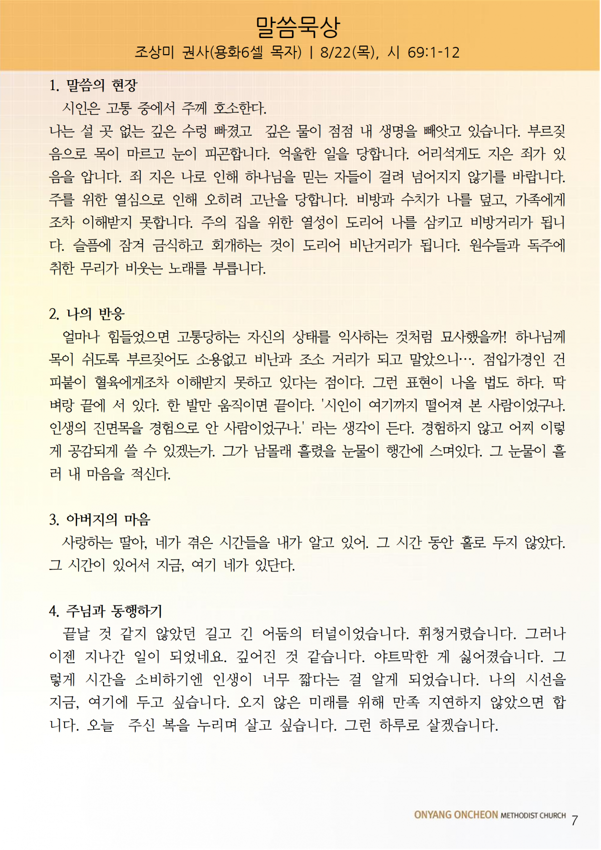 abaf9389734daf39bed968b091d27f1c_1724475135_3423.png
