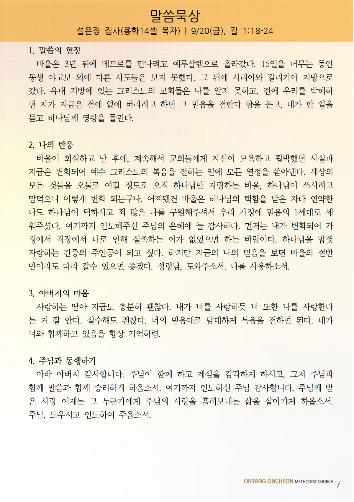 354fc9e61973bc024ce8a8f4912d2a3a_1726824139_4936.png