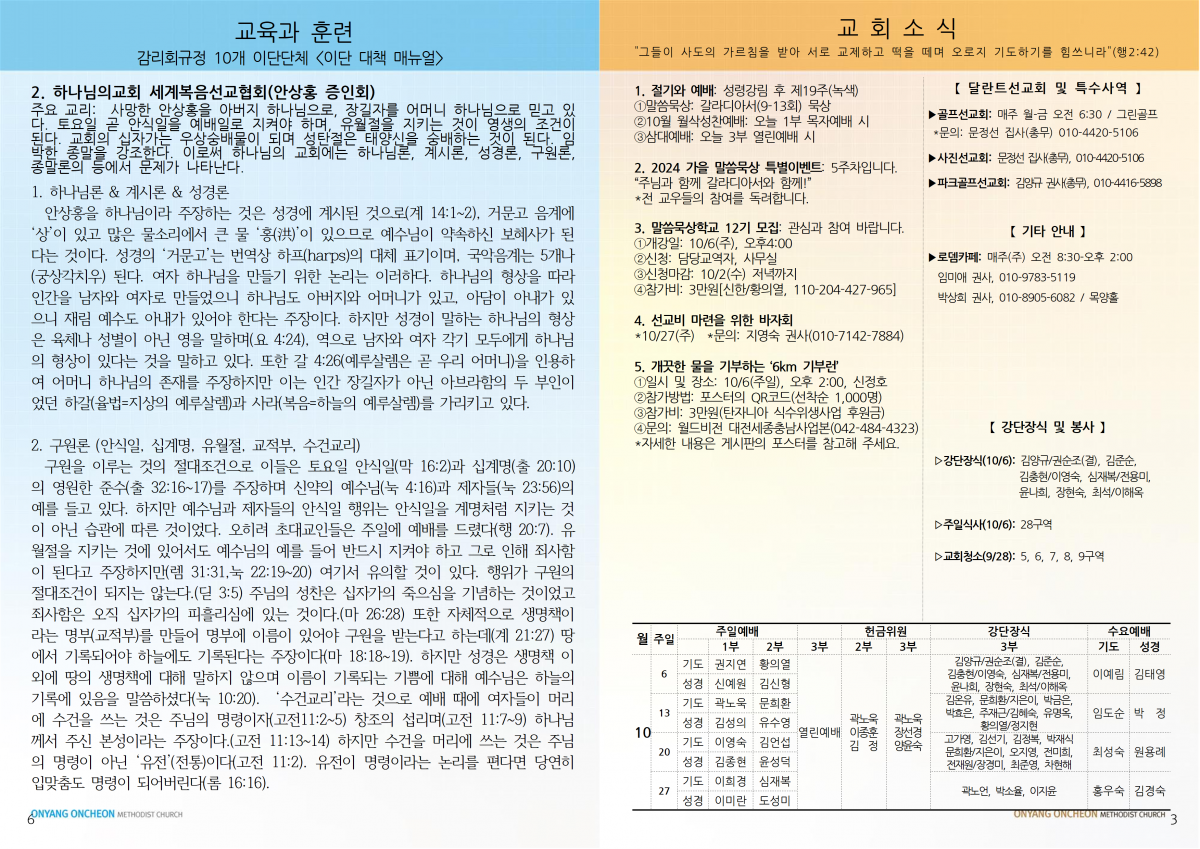 6480fc4fca190cfdc7cdf0f99b6ce662_1727734382_7198.png