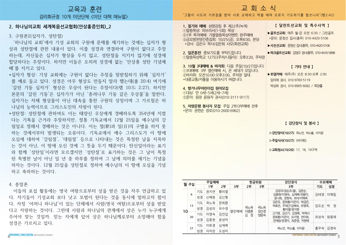 9c7e0b990070a2137b4791cbc55cbc5a_1729451331_0109.png