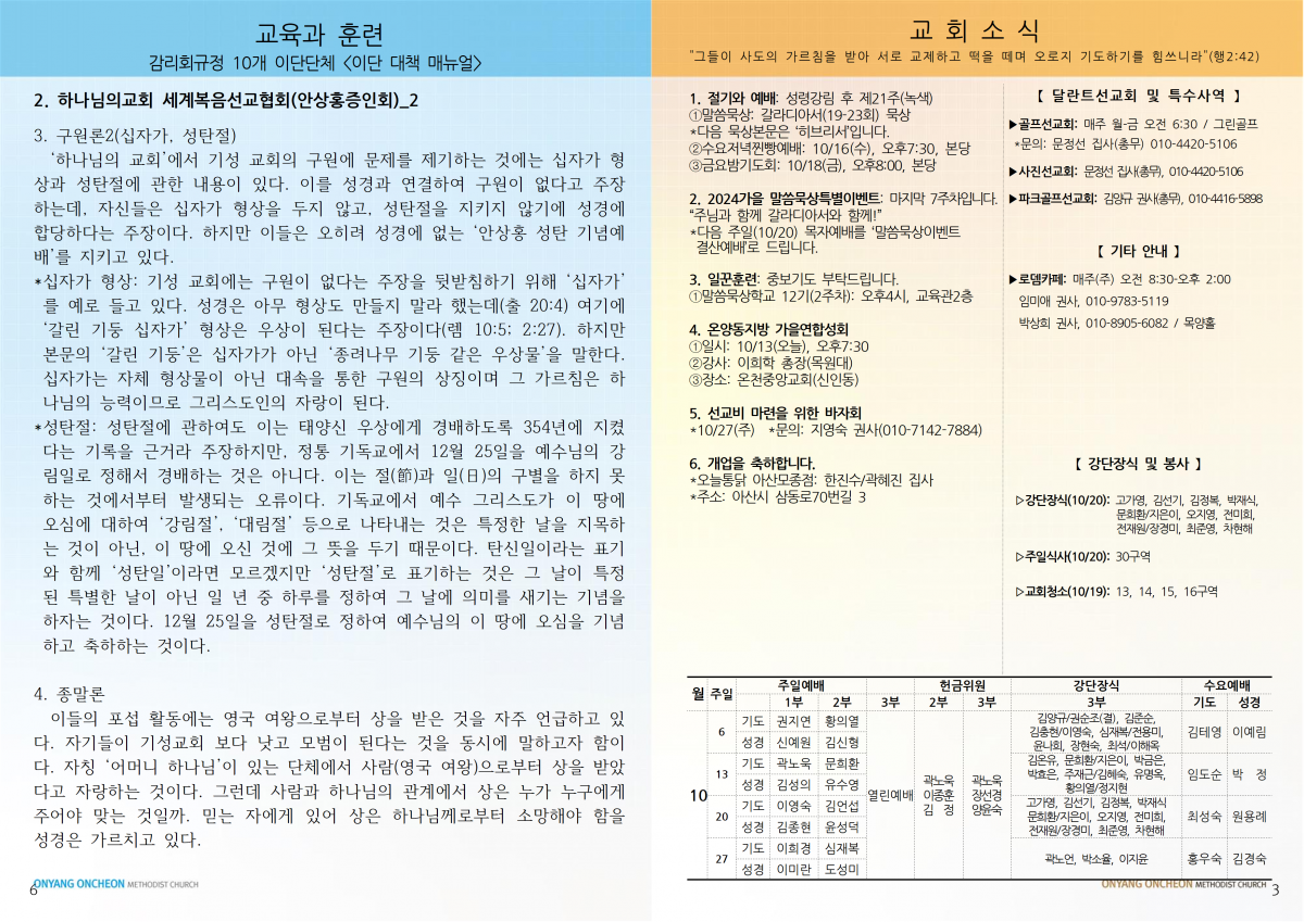 d7b74f99aaa5c6624682804b3a1cb4d6_1728709366_387.png