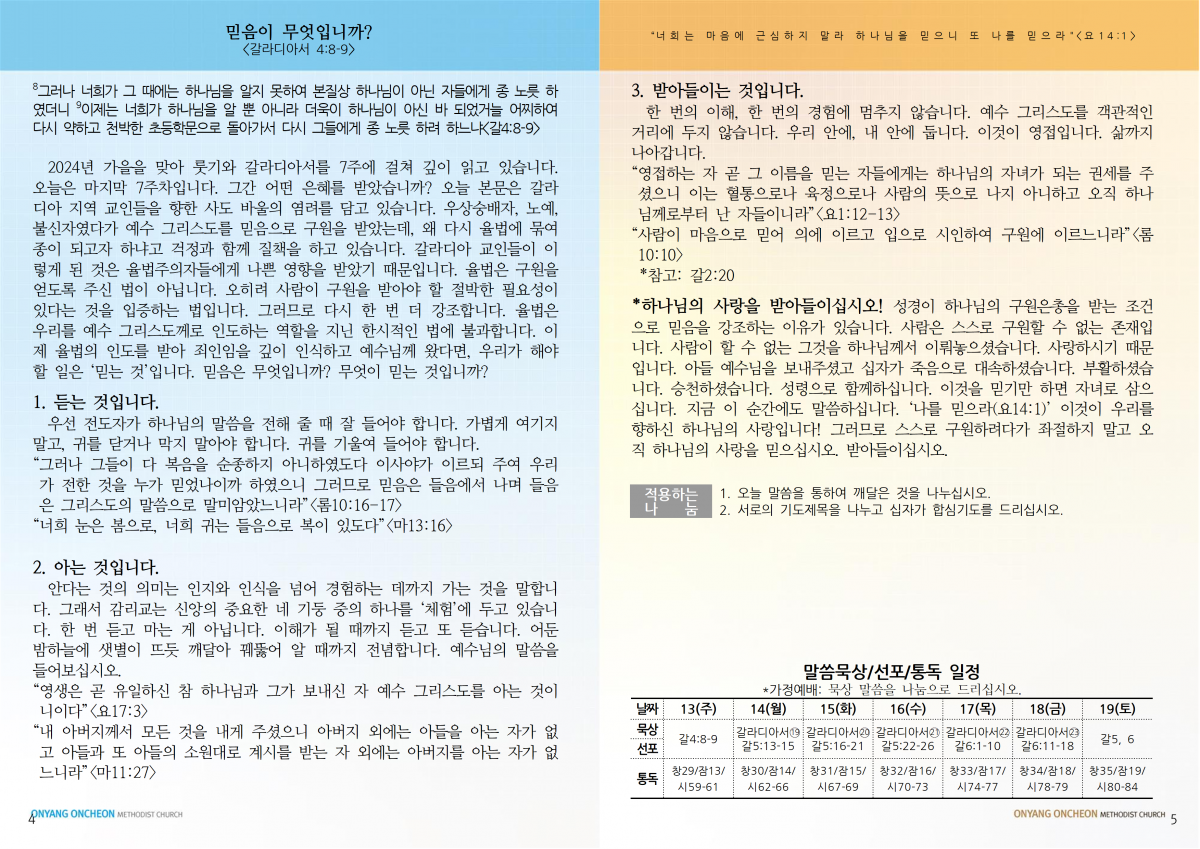 d7b74f99aaa5c6624682804b3a1cb4d6_1728709367_4254.png