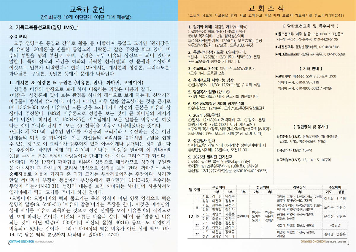 6ac19684b409067e91643e88fddac7a5_1732926919_3534.png