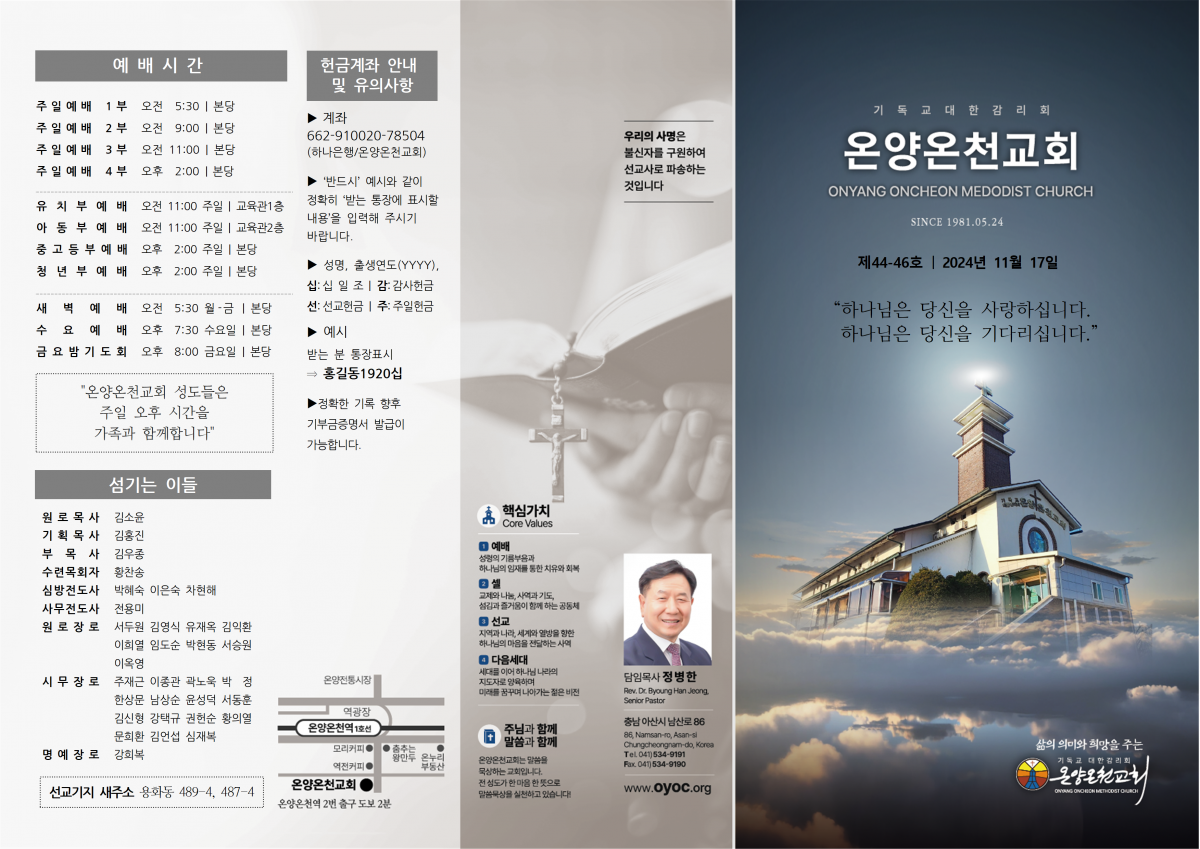 6d1fefc0c53fc51ccab77cb29f8cbc22_1731797585_9799.png