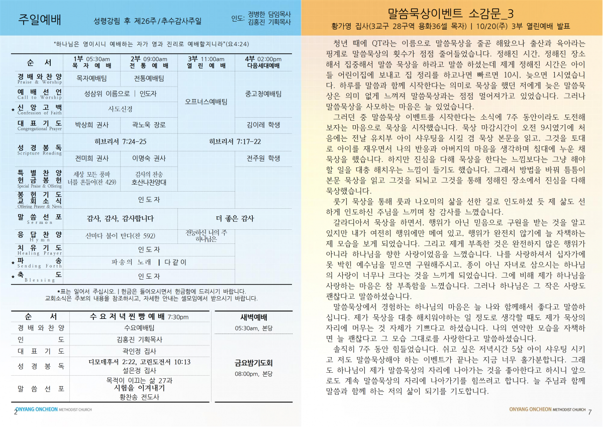 6d1fefc0c53fc51ccab77cb29f8cbc22_1731797588_6567.png