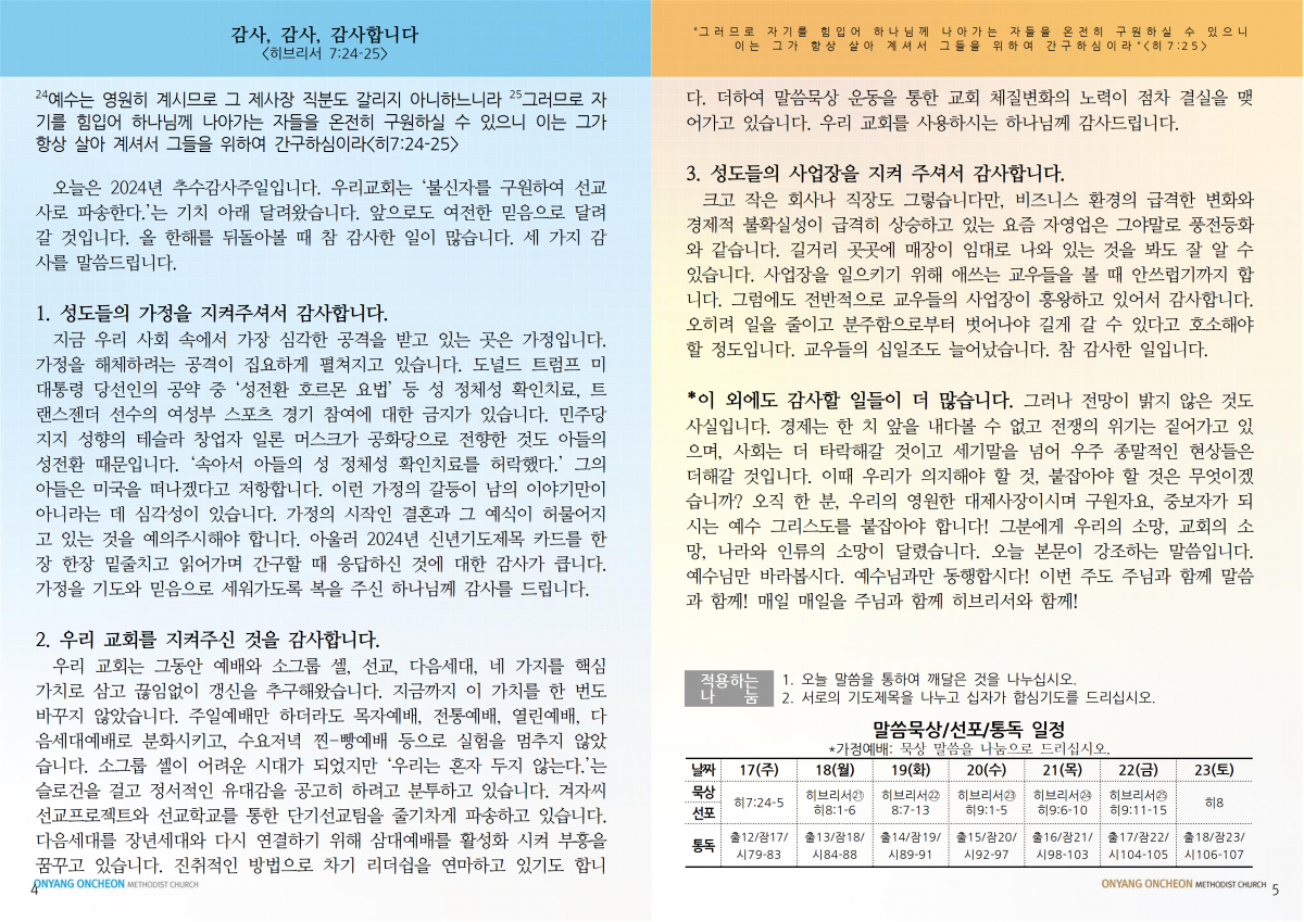 6d1fefc0c53fc51ccab77cb29f8cbc22_1731797591_0244.png