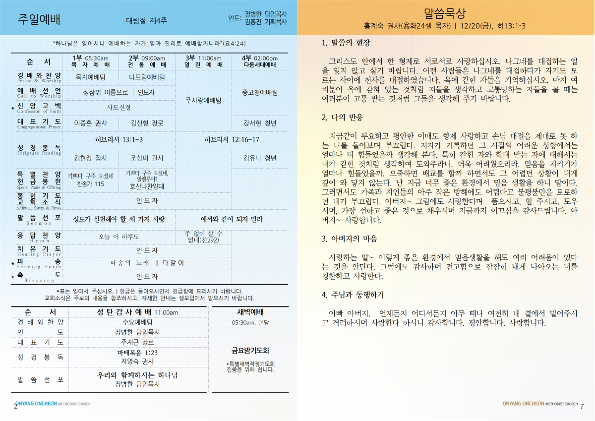 a8836a2c9b8858198b4525f2a5c581b8_1734902939_9835.png