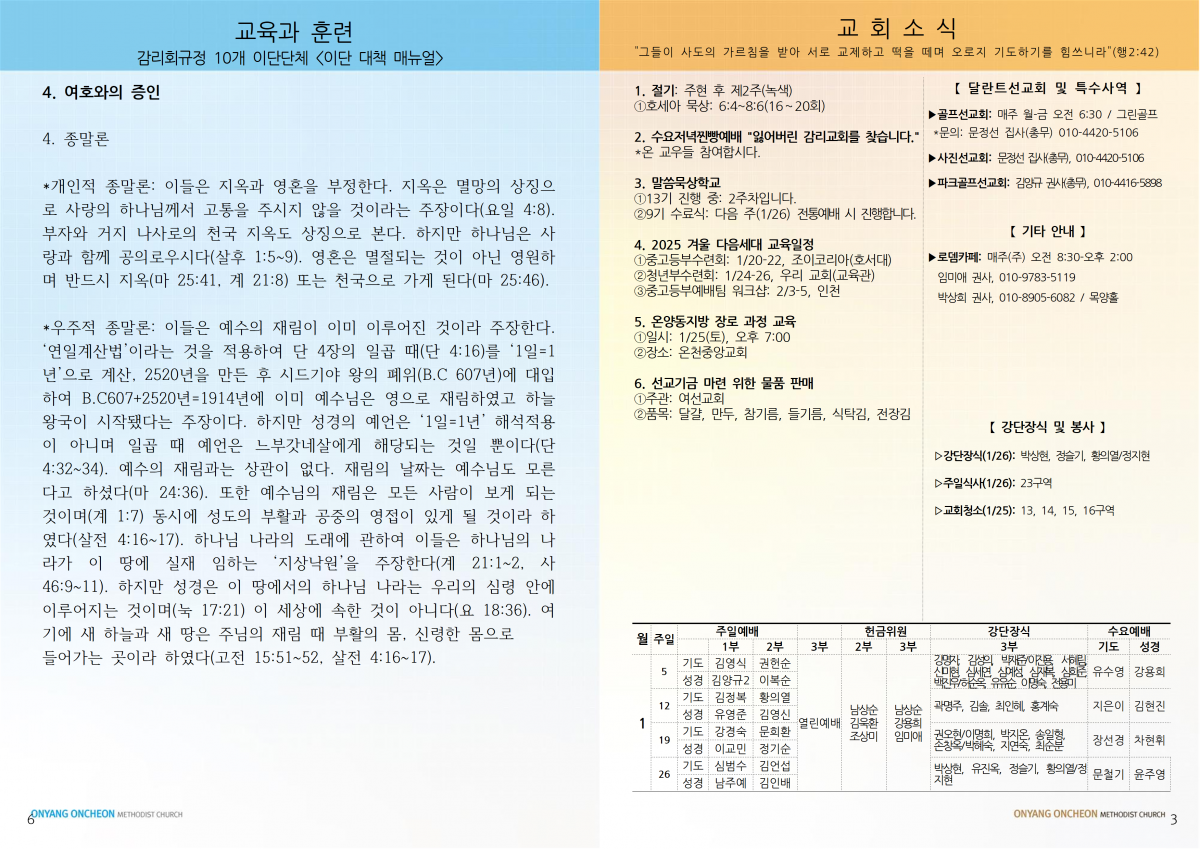 7d1ca7590cbbb160a2f8263fc444bbb6_1737321565_4608.png