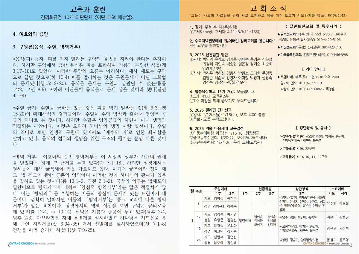 aabe98c51c10fe3c5904878fad9541ee_1736556329_173.png