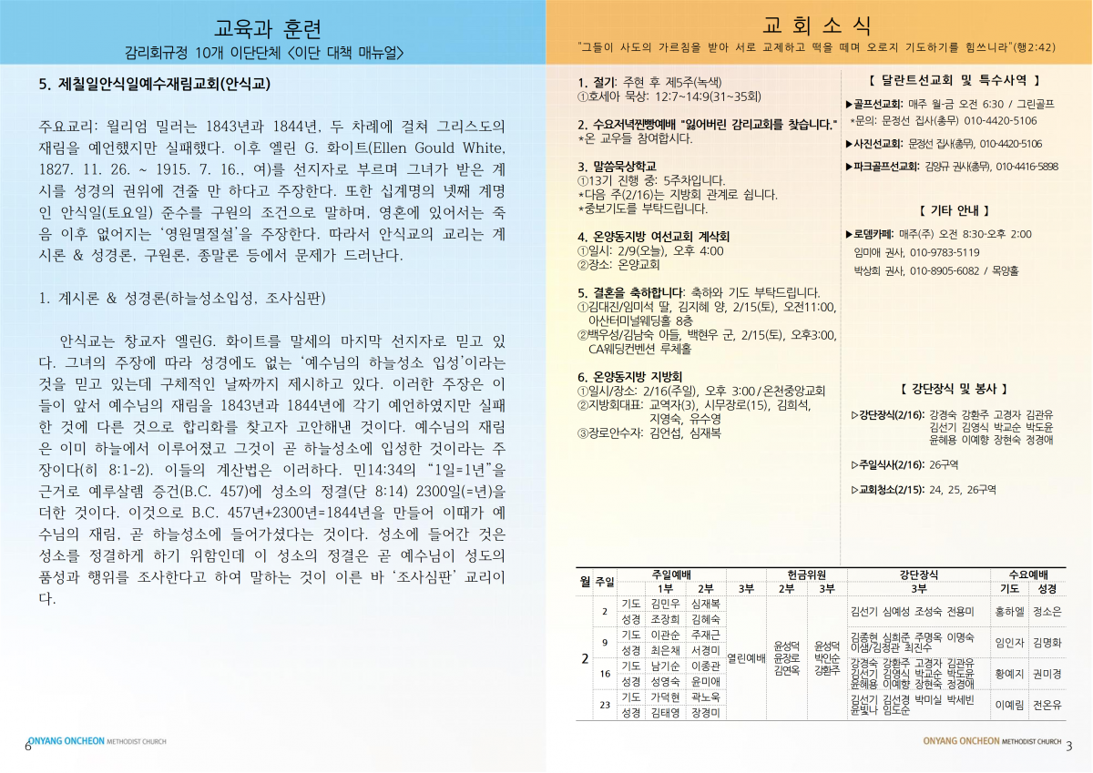 926d338a99b854919802aea13de545dd_1739006291_3846.png