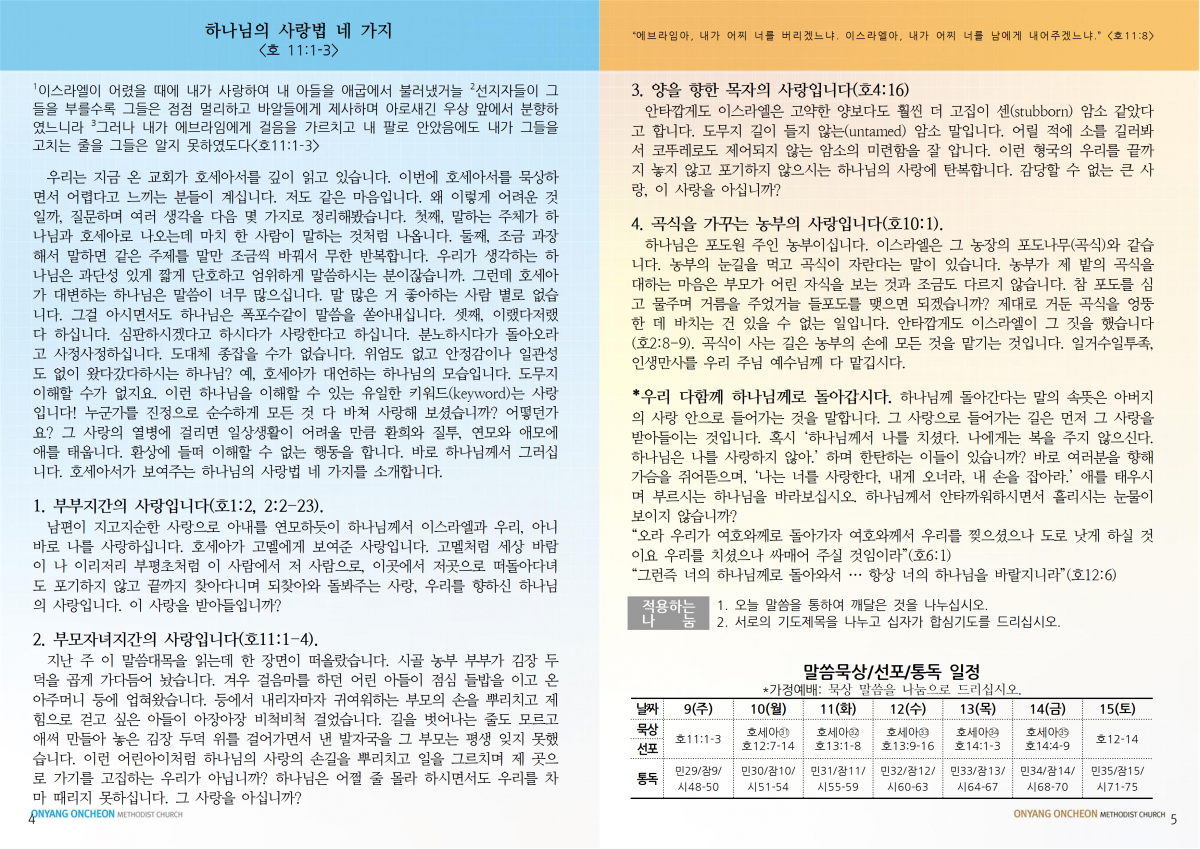 926d338a99b854919802aea13de545dd_1739006292_7063.png