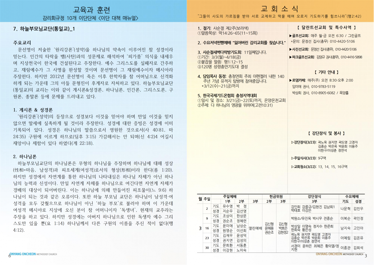 5e2ed80f8fc2e57205629922ae85a86e_1742155649_9933.png