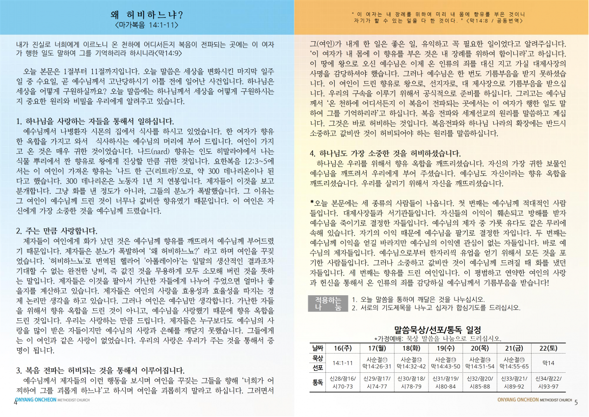5e2ed80f8fc2e57205629922ae85a86e_1742155651_5513.png