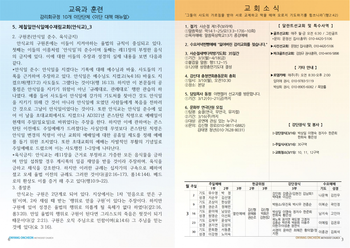 cba08a6c403e03f09bd857d1176a92ea_1741393872_6184.png