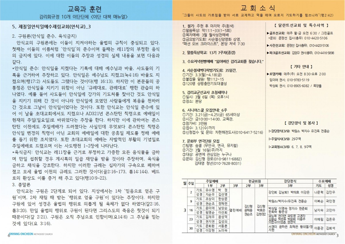 dd6b1ff7b0aee7c56a9fa73b8dfbe313_1740789424_162.jpg
