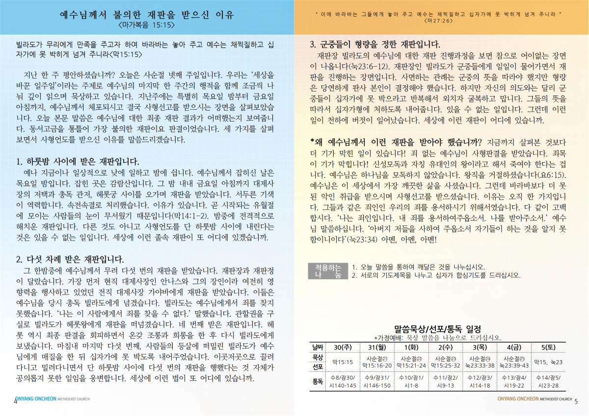 569ebb0edeb398da1bd50a99cea4ba59_1743560910_8311.png