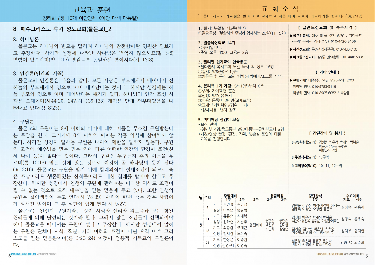 1d29fcc11de83e0e53c28780d503a90f_1746233302_792.png