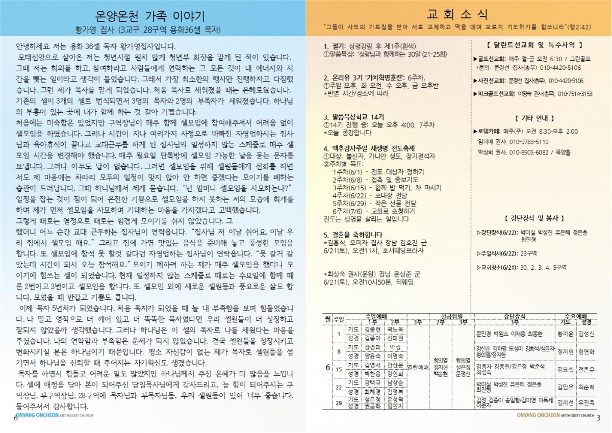 bd174db930dcfe71879a38a4dc030642_1749860019_4139.jpg