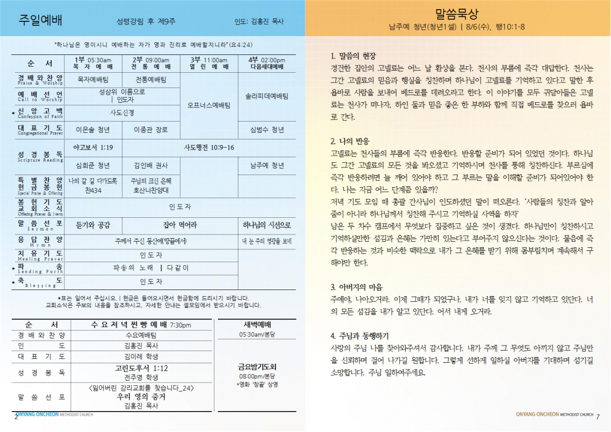 1719416ddd2ac98a6b0a8aad646d488e_1754774906_733.png
