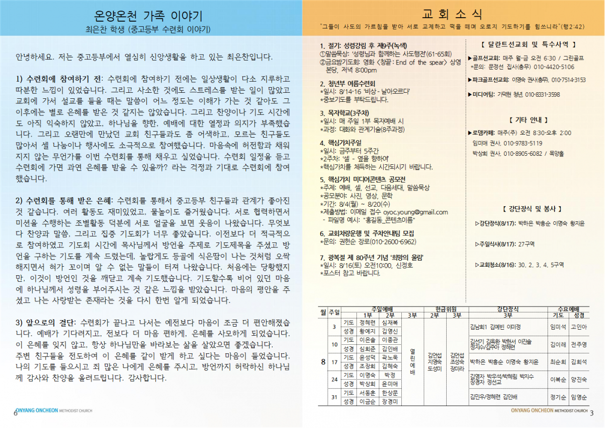 1719416ddd2ac98a6b0a8aad646d488e_1754774907_3998.png