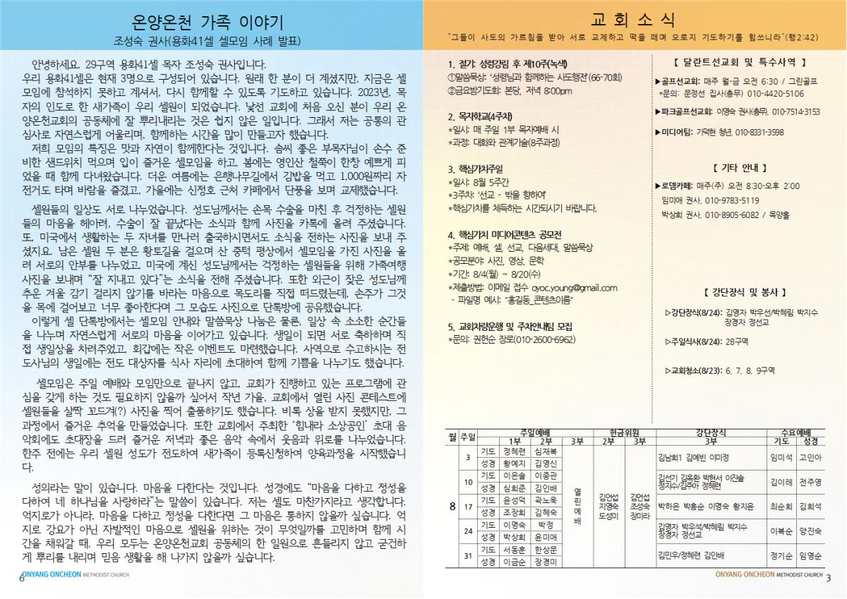 968556ac8eb58fe1cd3119bdd11ba6cd_1755428359_5124.png