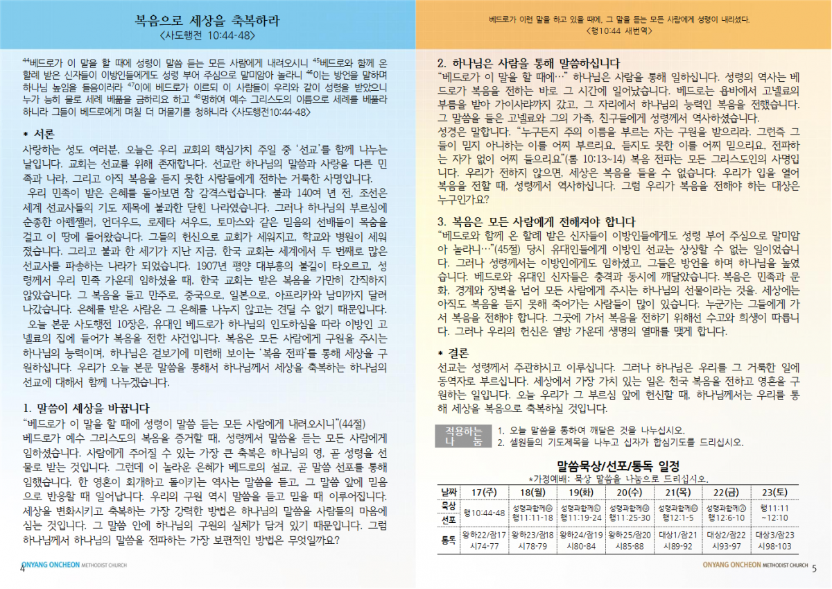 968556ac8eb58fe1cd3119bdd11ba6cd_1755428360_2861.png
