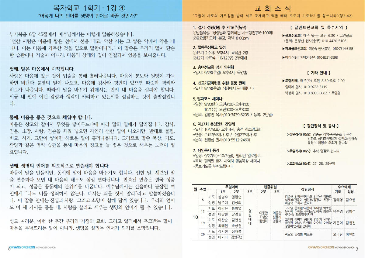 24bf553a70f5f62ab1f788a99391d946_1759535590_4861.png