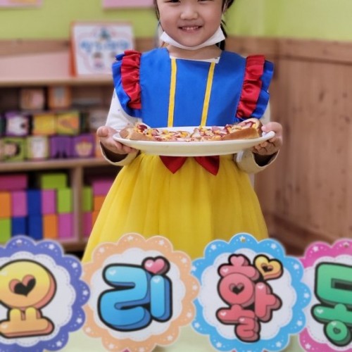 요리활동