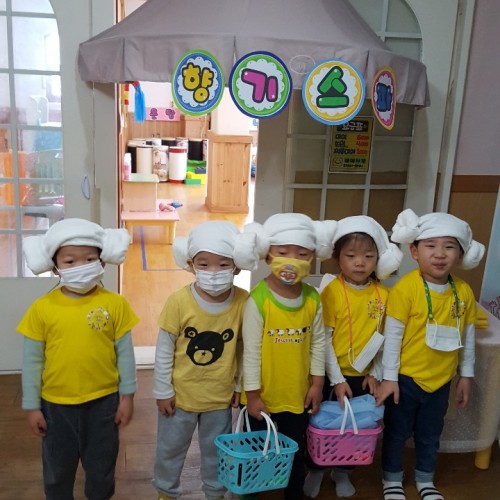 찜질방 체험활동(11월17일)