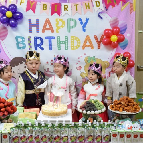 생일파티