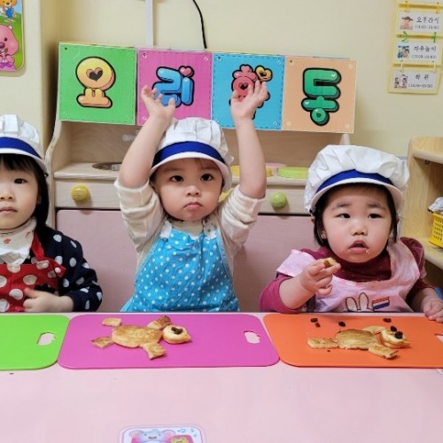 요리실습(거북이 빵)