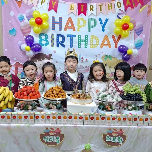 5,6월 생일잔치