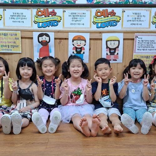 말씀속으로 슝~(유아반)