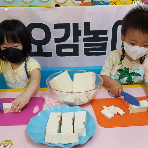 오감놀이 (9월, 영아반)