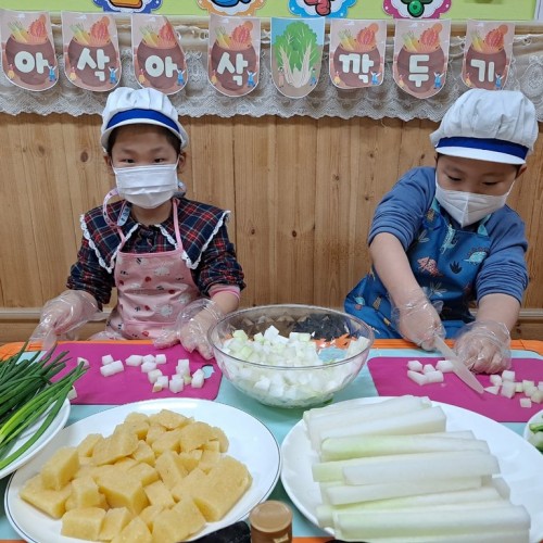 아삭아삭 깍두기 담그기(유아반)