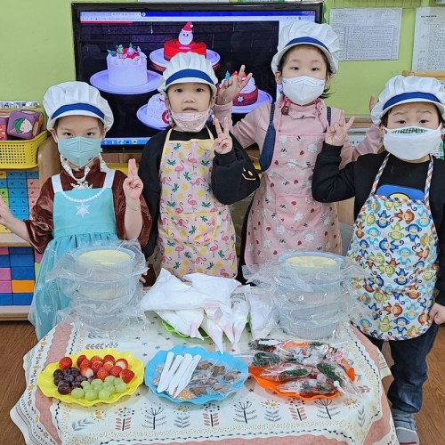 크리스마스 케이크 만들기(늘 믿음반)