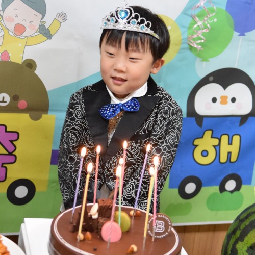 생일축하파티